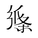 广东vs江苏前瞻：徐杰胡明轩大战庞峥麟 崔永熙能否持续火热状态